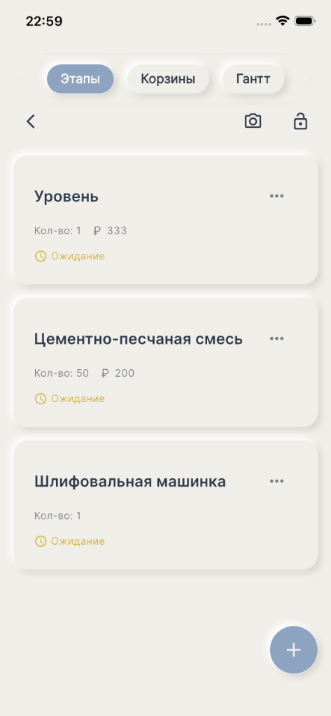 Скриншот приложения Ugovor 3