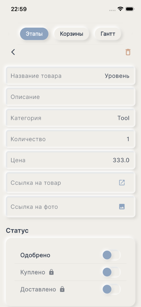 Скриншот приложения Ugovor 4